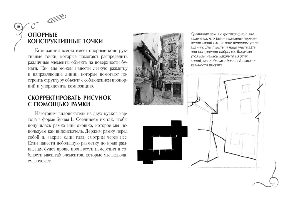 Skeču. Sketču albums