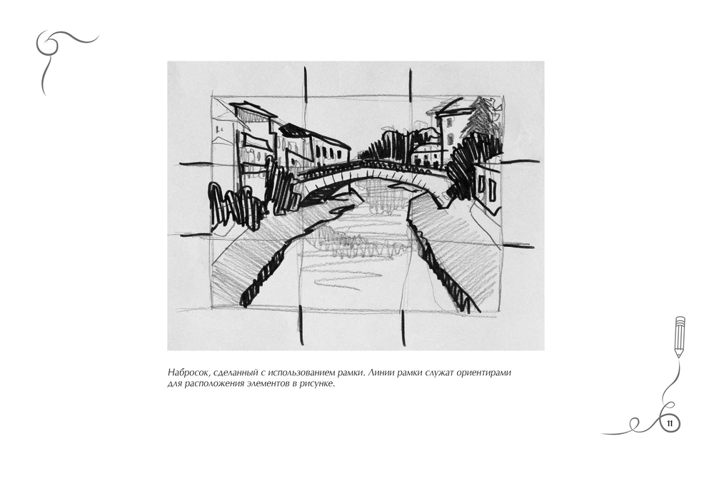Skeču. Sketču albums