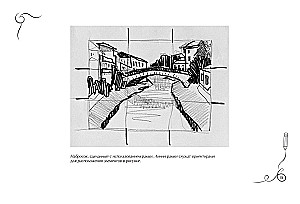Skeču. Sketču albums
