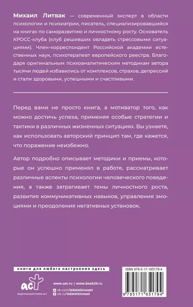 Spermas šūnas princips