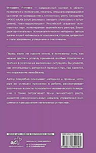 Spermas šūnas princips