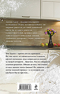 Simts laimes receptes