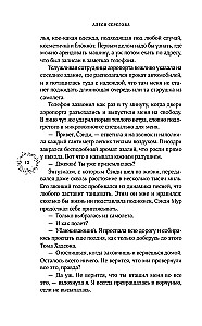 Simts laimes receptes