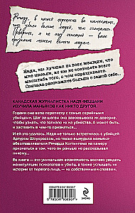 Mani sērijveida slepkavas. 7 slavenie maniaki rakstīja man vēstules