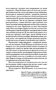 Mani sērijveida slepkavas. 7 slavenie maniaki rakstīja man vēstules