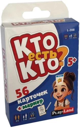 Kāršu spēle - Kas ir kas?
