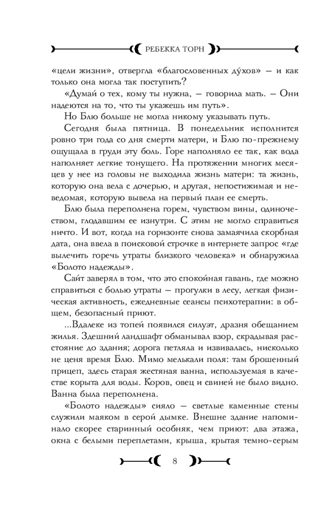 Карта убийцы