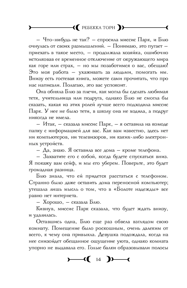 Карта убийцы