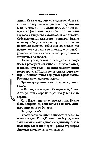 Vēlēšanās vai aizsardzība
