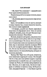 Vēlēšanās vai aizsardzība