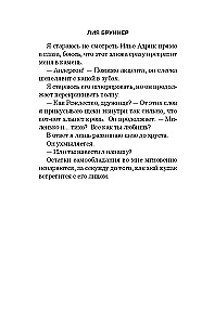 Vēlēšanās vai aizsardzība