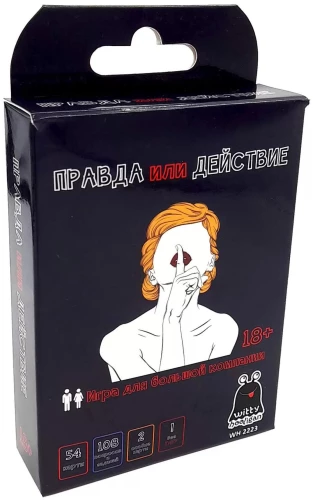 Kāršu spēle - Patiesība vai darbība