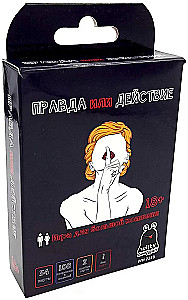 Kāršu spēle - Patiesība vai darbība