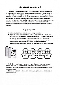 Vienkārši sniegpārslas. Izgriežam no papīra (8 sniegpārslu, 2 virtenes)