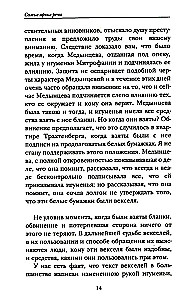 Vispārējās spilgtākās runas