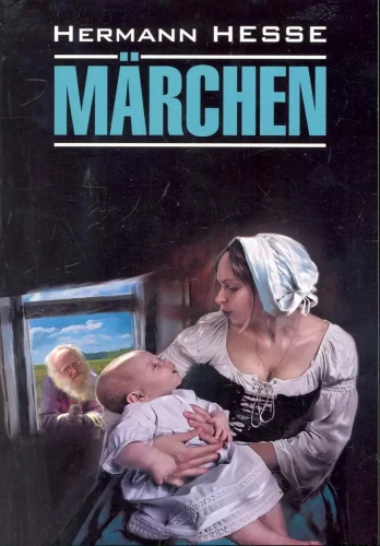 Marchen. Grāmata lasīšanai vācu valodā