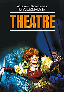 Theatre. Книги на английском языке для чтения