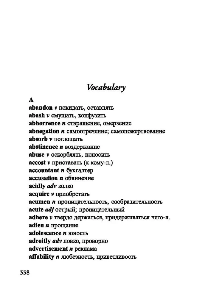 Theatre. Книги на английском языке для чтения