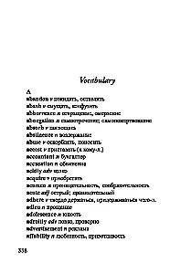 Theatre. Книги на английском языке для чтения