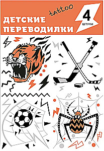 Tetovējumu komplekts. Zirneklis, tīģeris, hokejs un futbols