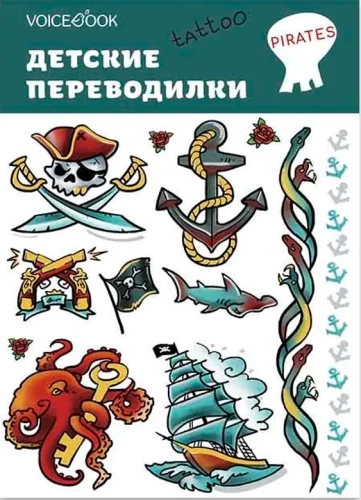 Tetovējumu komplekts. Pirāti