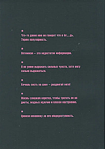 Pasakas un pērles