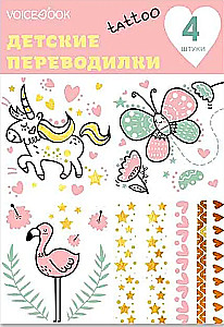 Tetovējumu komplekts. Flamingo un vienradzis