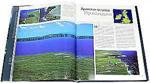 Skaistākās vietas Eiropā