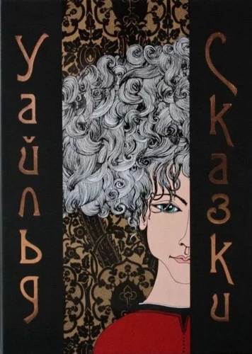Pasakas