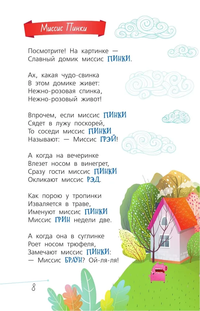 Angļu valoda ar Andrei Usacevu un kompāniju