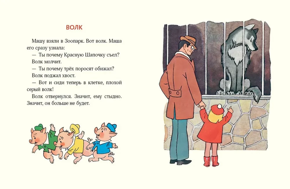 Kubiņš uz kubiņa