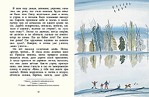 Žuravļi