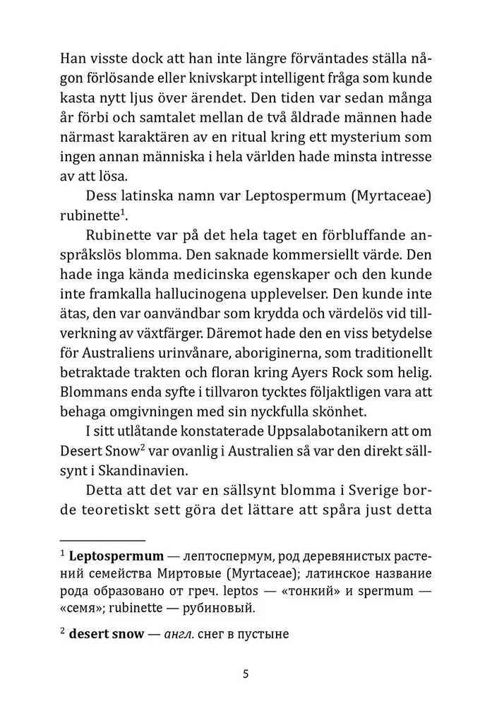 Es biju tik ļoti nobijies. Meitene ar pūķa tetovējumu
