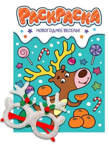 Ziemassvētku svinības