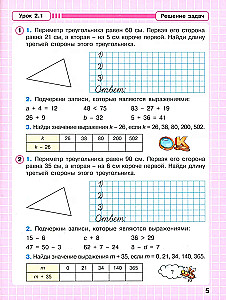 Matemātika. 2. klase. Darba burtnīca. 3 daļās. 2. daļa