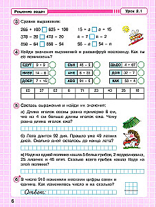 Matemātika. 2. klase. Darba burtnīca. 3 daļās. 2. daļa