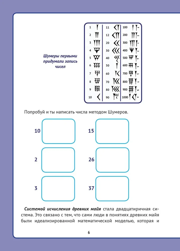 Dzīvā matemātika