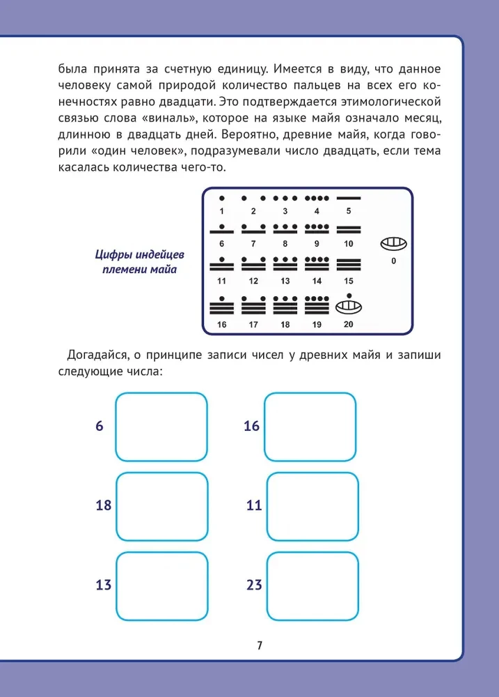 Dzīvā matemātika