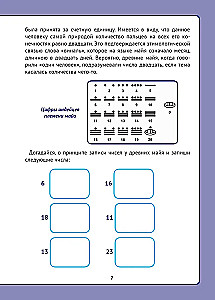 Dzīvā matemātika