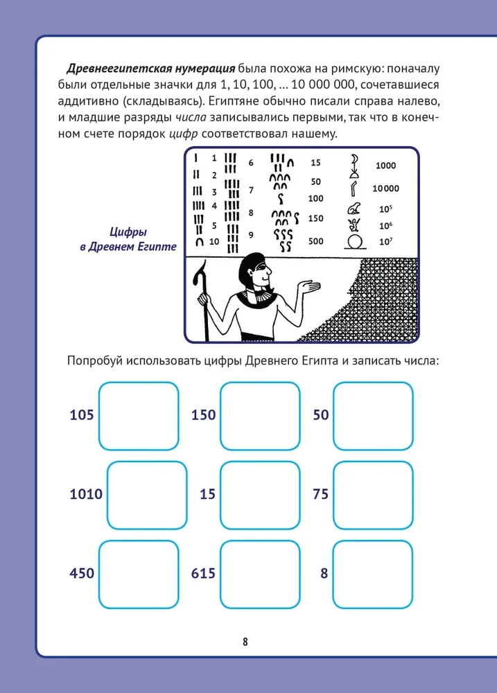 Dzīvā matemātika