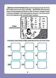 Dzīvā matemātika