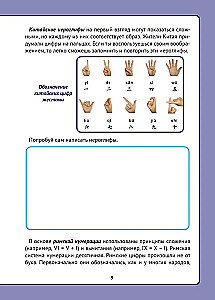 Dzīvā matemātika