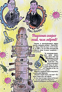 Lūk, kas par nelaimi! Kas ir vīrusi, kā ar tiem cīnīties un sadzīvot