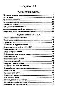 100 lielās noslēpumi planētas Zeme