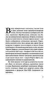 Māja Vecajā laukumā