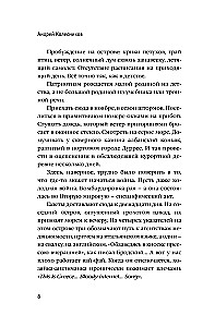 Māja Vecajā laukumā