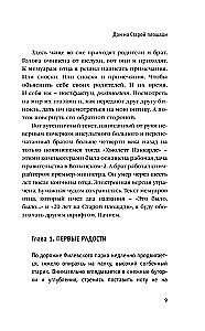 Māja Vecajā laukumā