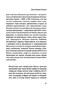 Māja Vecajā laukumā