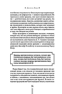 Kaislība. Tantras ceļš uz atmodu