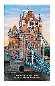 Londona. Ceļvedis